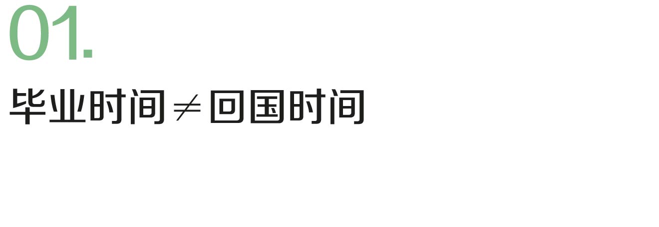 提問(wèn) | 留學(xué)生落戶(hù)上海還未收到紙質(zhì)畢業(yè)證書(shū)，可以提前回國(guó)找工作累